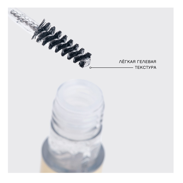 EYEBROW EXTRA STRONG FIXING GEL Гель для бровей сверхсильной фиксации