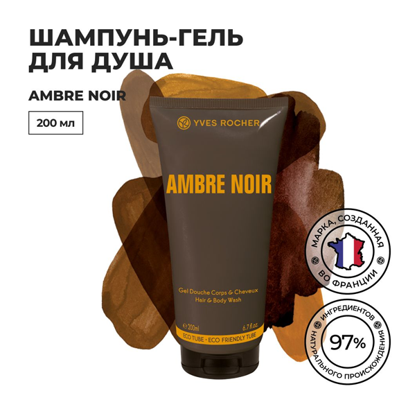 AMBRE NOIR Гель для тела и волос