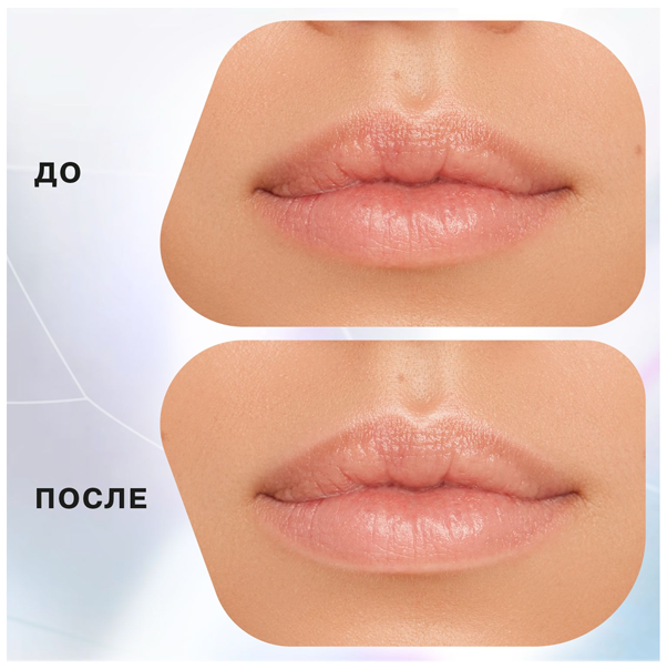 LIPFLUENCE Карандаш для губ автоматический
