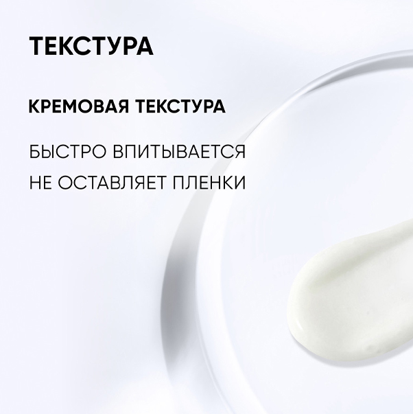 VITAMIN C Force Крем для кожи вокруг глаз с витамином С