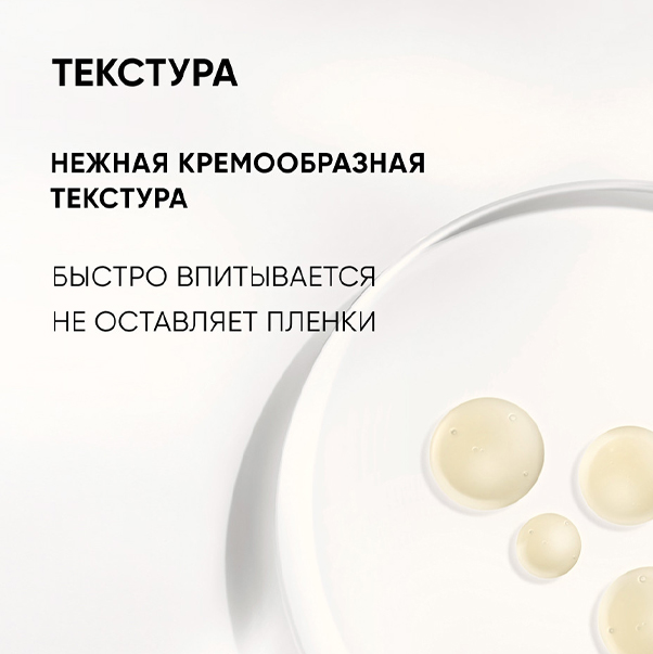 VITAMIN C SUPREME GLOW Сыворотка с 3D витамином С