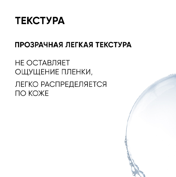 VITAMIN C Тоник-активатор для сияния кожи