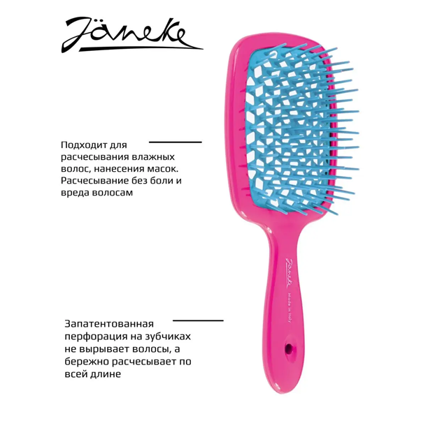 SUPERBRUSH Расческа FUCHSIA/BLUE