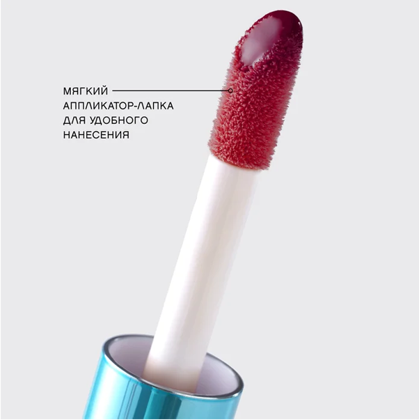 LE GRAND VOLUME EXTRA PLUMPING Плампер для губ