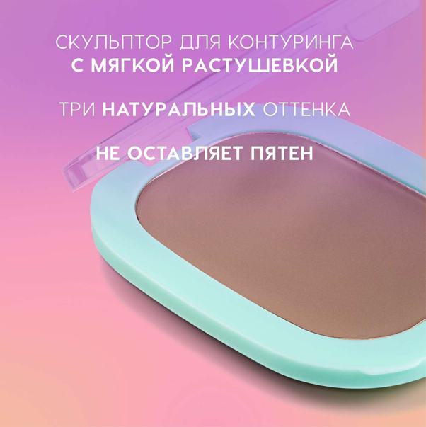 MEDITATION Скульптор кремовый