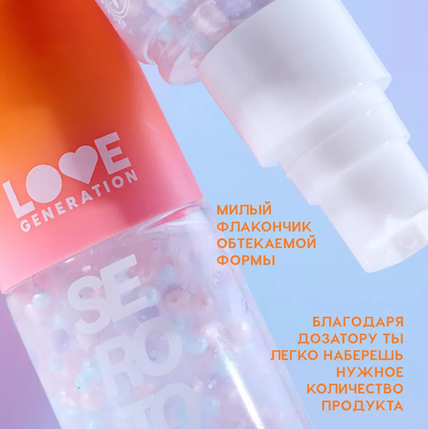 SEROTONIN Гелевый праймер для лица