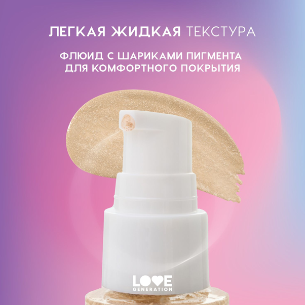 BUBBLE Тональный флюид