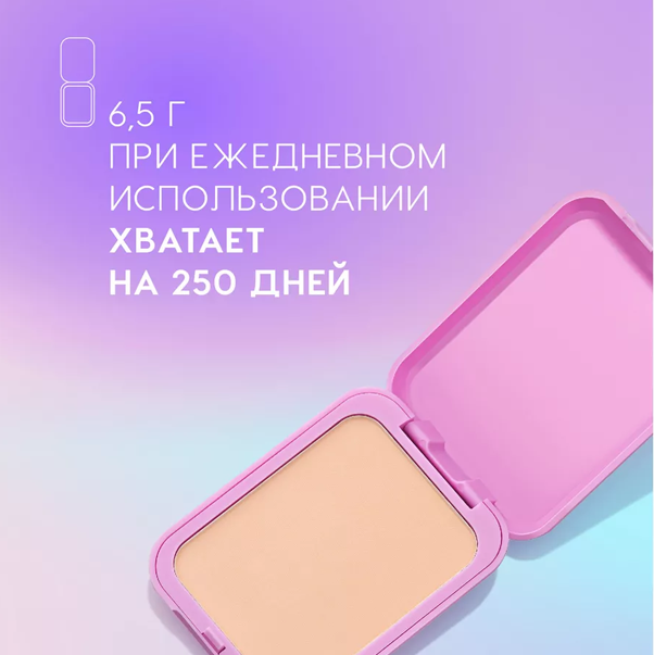 TANTRIX Пудра для лица
