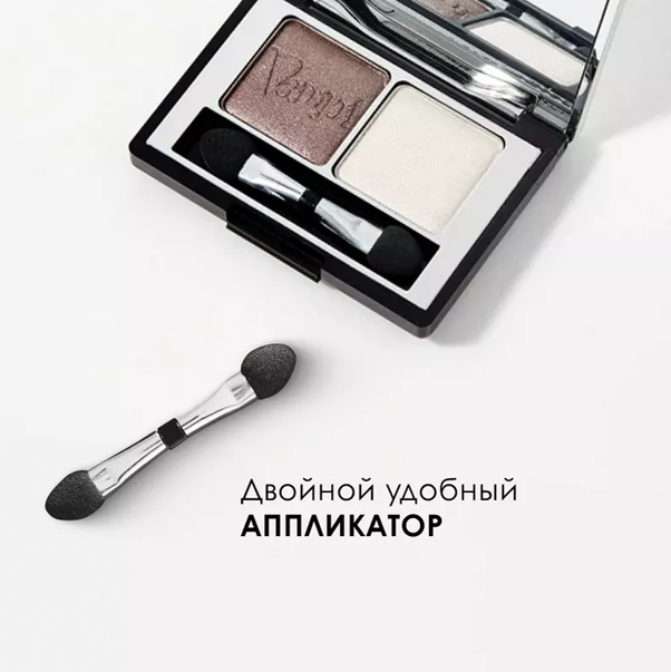 VAMP! COMPACT DUO Двойные компактные тени