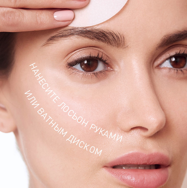 SKIN STUDIO SUPERFOOD Ультрамягкий лосьон-пилинг