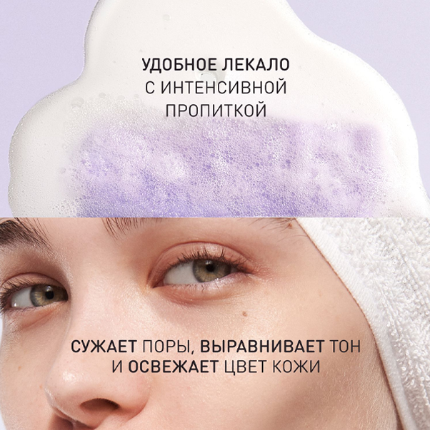 SKIN STUDIO OXYGEN CLEANSING Пузырьковая маска "Кислородное очищение"