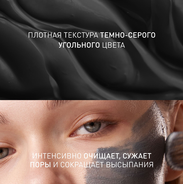 SKIN STUDIO AHA-TREATMENT Глиняная маска для лица с кислотами