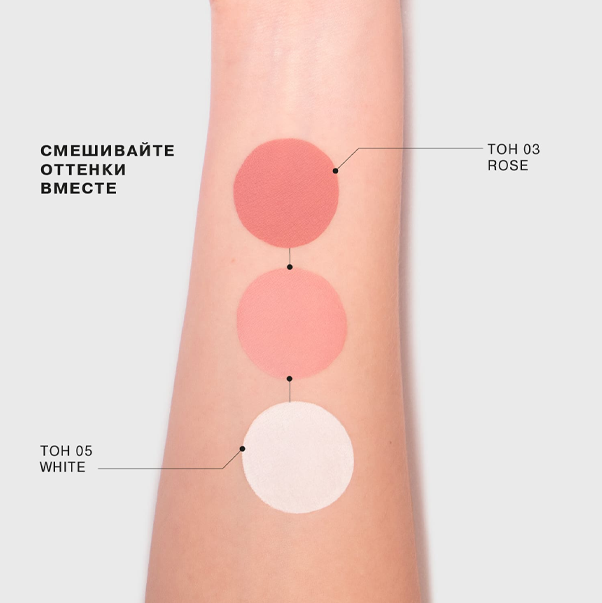 TECHNICOLOR Универсальный пигмент для макияжа 