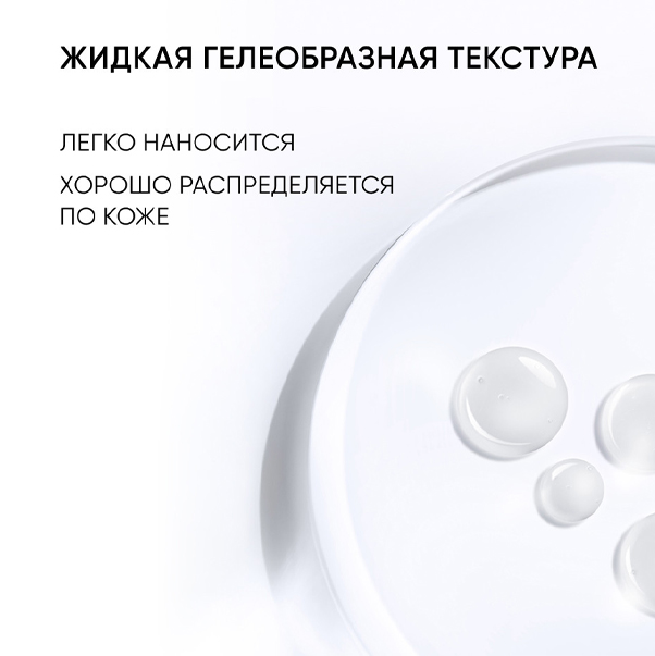 RE:PROGRAM Пилинг 11% для проблемной кожи
