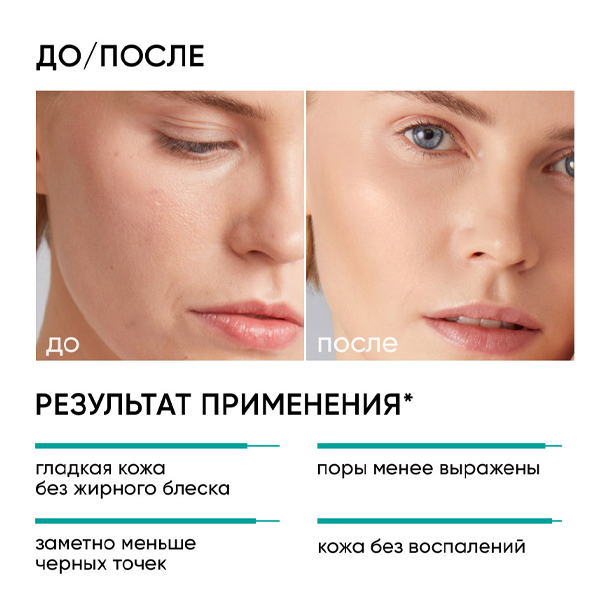 RE:BALANCE 15% AHA+BHA пилинг