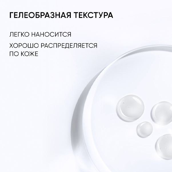 RE:BALANCE 15% AHA+BHA пилинг