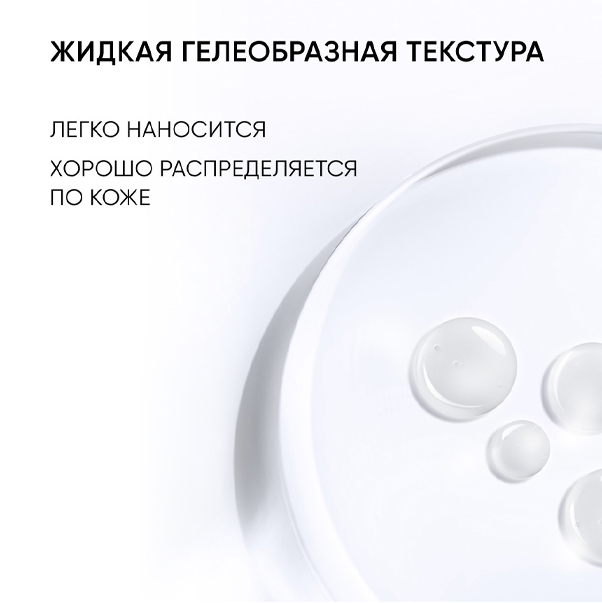 SMART 25% Интенсивный миндальный пилинг