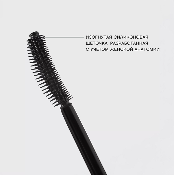 CURVE SCANDALE Тушь для ресниц с эффектом изгиба и объема
