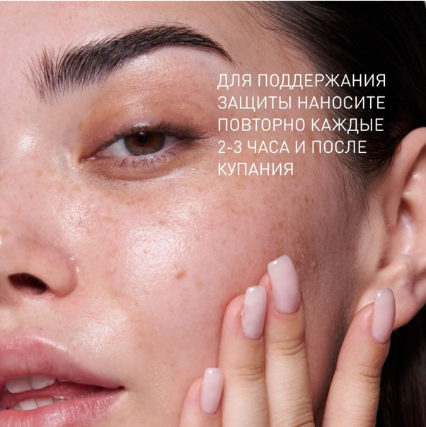 SKIN STUDIO SPF 30 Солнцезащитный крем для лица и тела