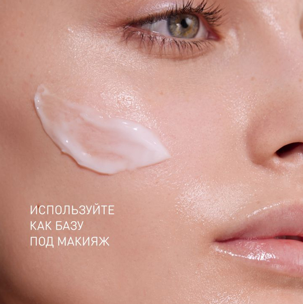 SKIN STUDIO SPF 50 Солнцезащитный увлажняющий крем