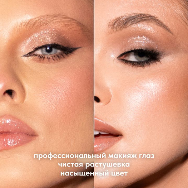 SPARKLING WINE COLLECTION Палетка теней для век