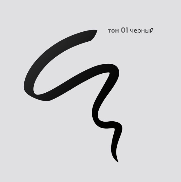 SPARKLING WINE COLLECTION Подводка для глаз