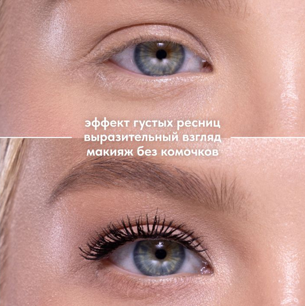 VOLUME AMBITION Тушь для ресниц с эффектом объема и разделения