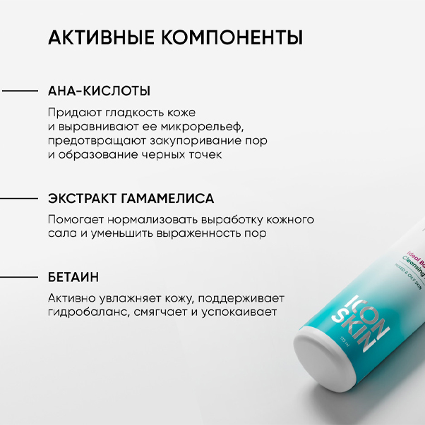 RE:BALANCE IDEAL BALANCE Очищающая пенка