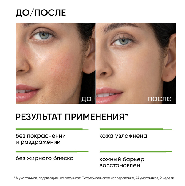 SMART CENTELLA BLISS CALMING CREAM-GEL Успокаивающий крем-гель