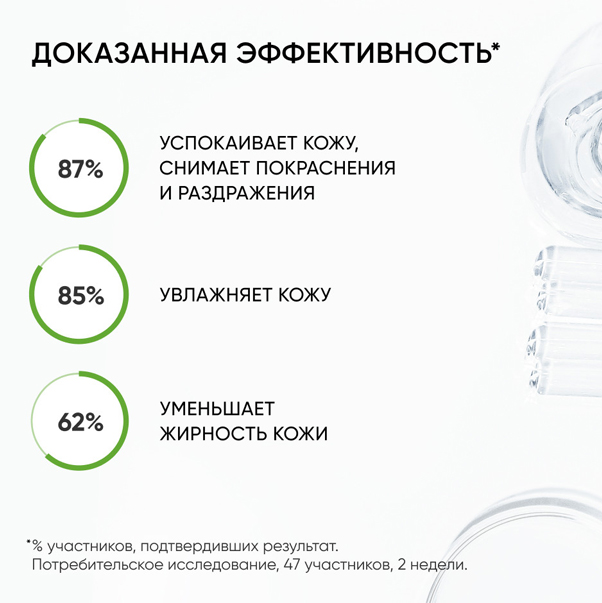SMART CENTELLA BLISS CALMING CREAM-GEL Успокаивающий крем-гель