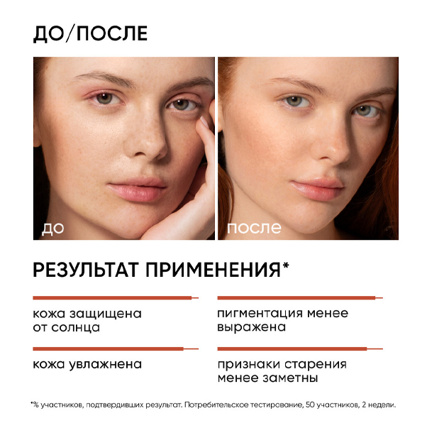 ANTI-PIGMENT SOLUTION SUNSCREEN Солнцезащитный крем SPF50