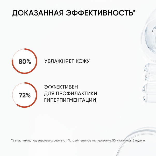 ANTI-PIGMENT SOLUTION SUNSCREEN Солнцезащитный крем SPF50