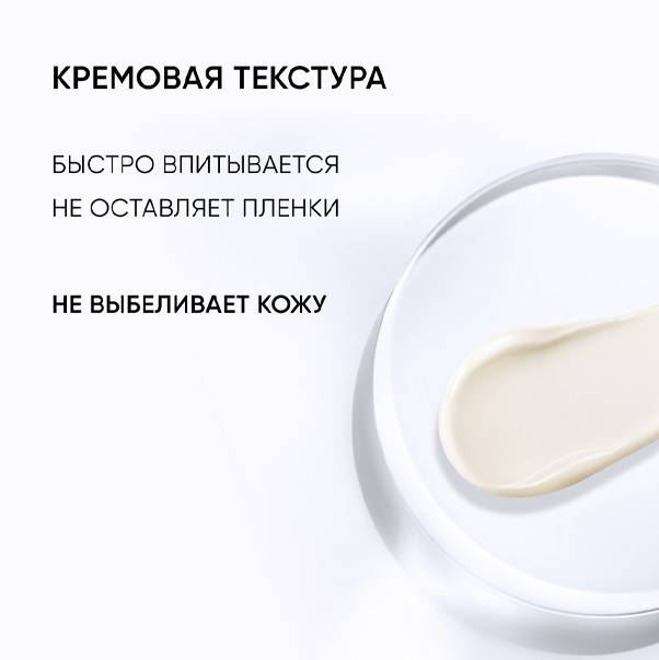 ANTI-PIGMENT SOLUTION SUNSCREEN Солнцезащитный крем SPF50