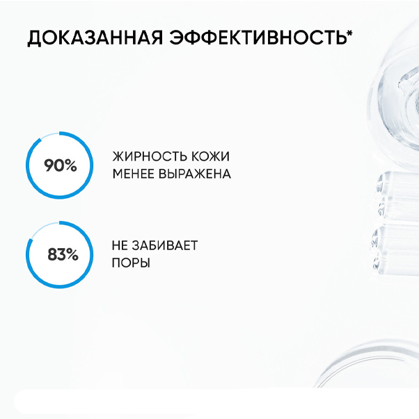 RE:PROGRAM SHINE CONTROL SUNSCREEN SPF 45 Солнцезащитный крем