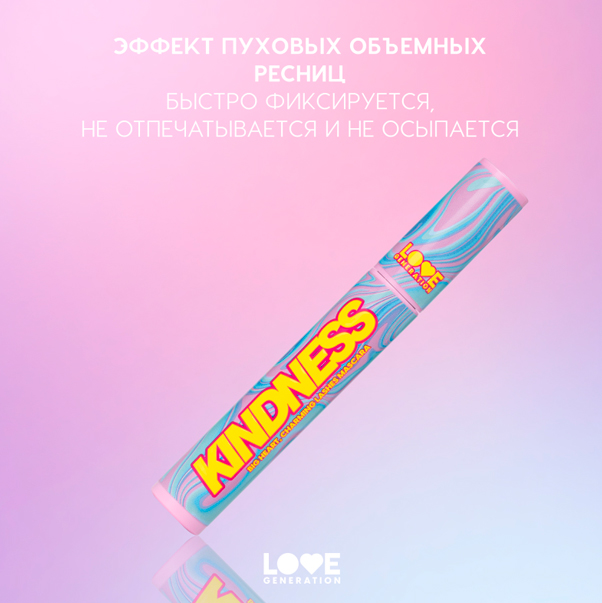 BIG HEART, CHARMING LASHES MASCARA KINDNESS Тушь для ресниц объёмная и разделяющая