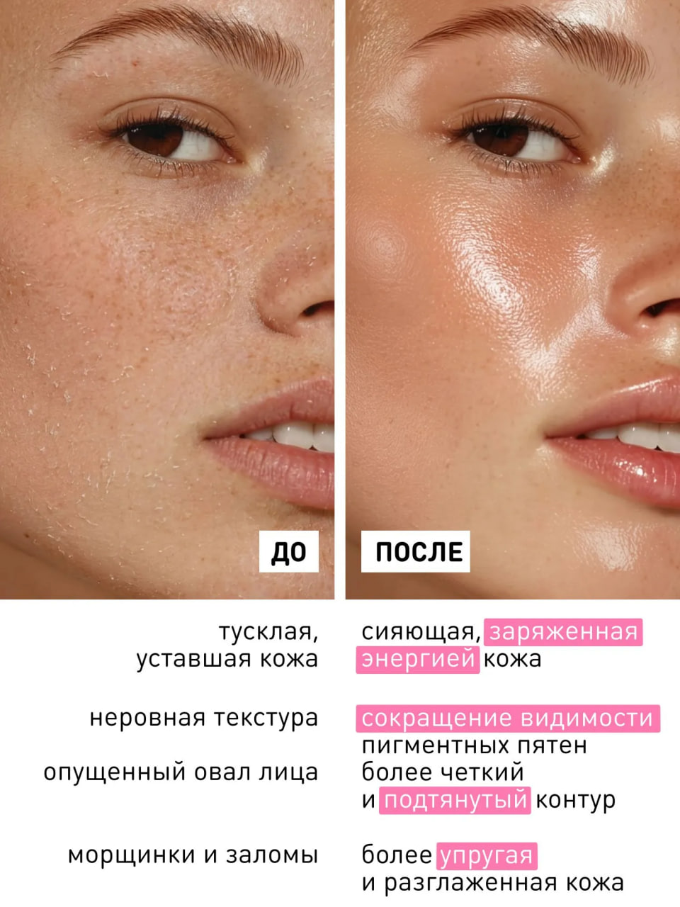 SKIN STUDIO SPA RITUALS Тканевая маска для сияния кожи лица со спикулами