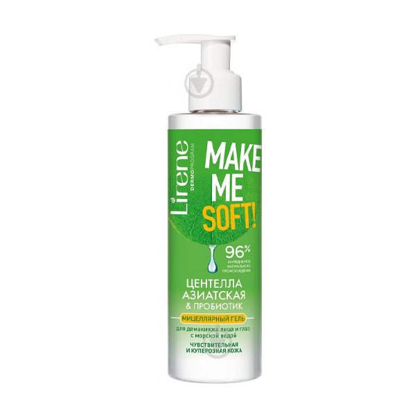 MAKE ME SOFT! Мицеллярный гель для умывания