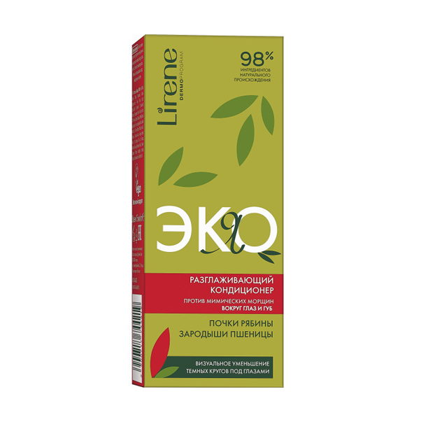 Я ЭКО Кондиционер для кожи вокруг глаз и рта