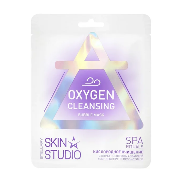 SKIN STUDIO OXYGEN CLEANSING Пузырьковая маска "Кислородное очищение"