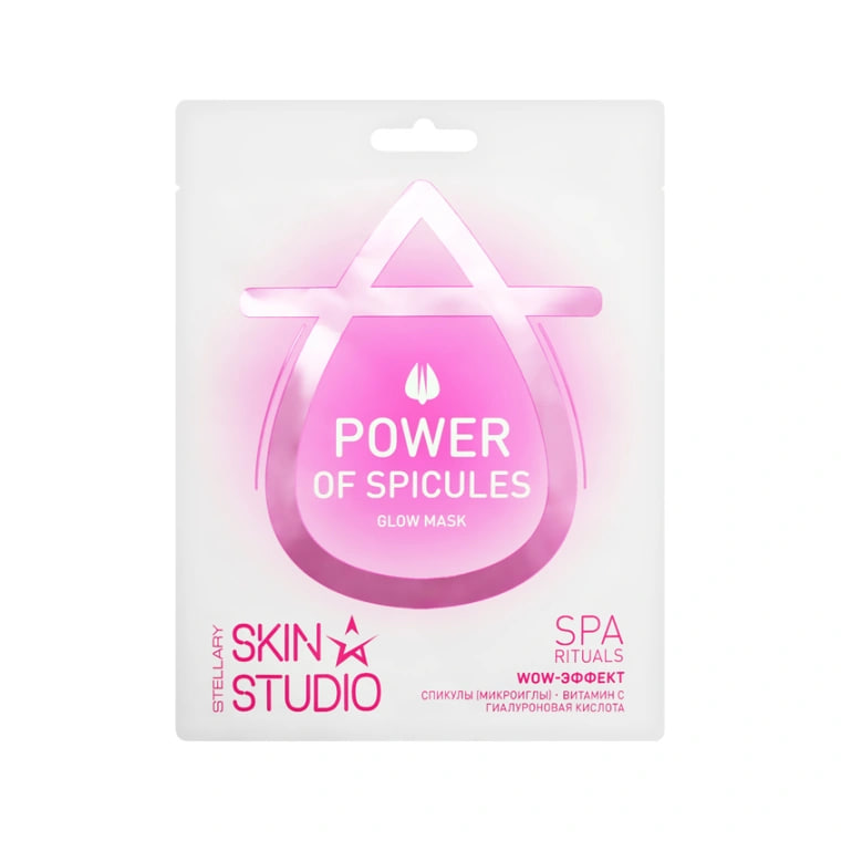 SKIN STUDIO SPA RITUALS Тканевая маска для сияния кожи лица со спикулами